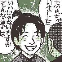 JIN-仁-第六話