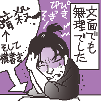 JIN-仁-第七話