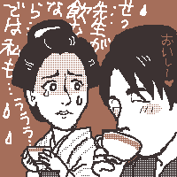 JIN-仁-第七話