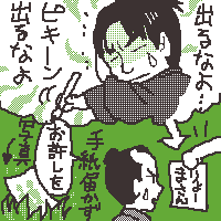 JIN-仁-第八話