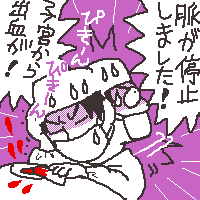 Jin 仁 完結編 ファイナル 第8話イラストレビューその ピキーン2枚拡大版 つれづれにゃむままに