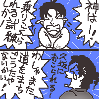 JIN-仁-第八話  