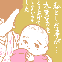 JIN-仁-第八話 