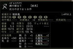 しょっぱい2