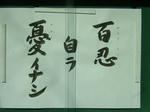 DSCF3644.jpg