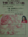 DSCF3685.jpg