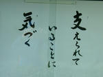 DSCF3692.jpg