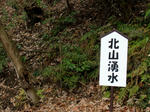 DSCF3750.jpg
