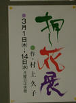 DSCF3789.jpg