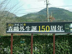 DSCF3829.jpg