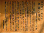 DSCF3832.jpg