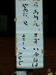 DSCF3869.jpg