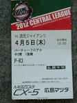 DSCF3888.jpg