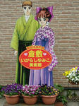 DSCF3946.jpg