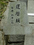 DSCF3962.jpg