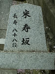 DSCF3969.jpg