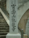 DSCF3970.jpg