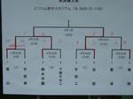 DSCF3988.jpg