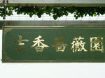 DSCF4027.jpg