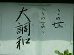 DSCF4044.jpg