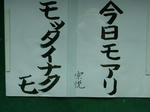 DSCF4198.jpg