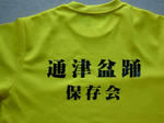 DSCF4298.jpg