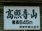 DSCF4442.jpg