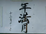 DSCF4568.jpg