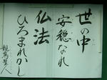 DSCF4604.jpg