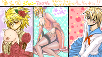 ジャンさんが好きすぎる