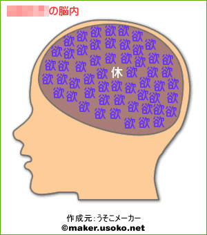 nounai