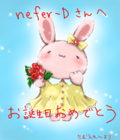 nesan.png