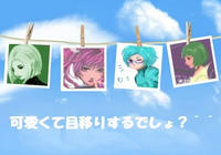 decojiro-20110529-214732.jpg