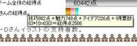 9c7057d7.jpg