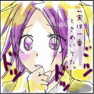 tokimeki3.jpg