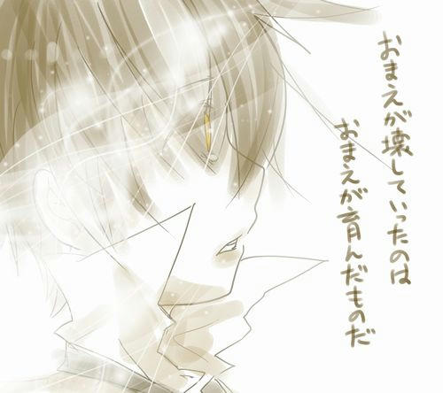 tunakaramukurohe.jpg