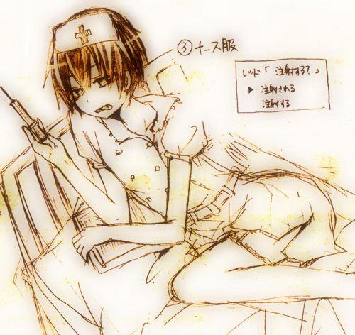 nasu.jpg