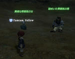 engoku12.jpg