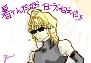 fimg_1251584837.png