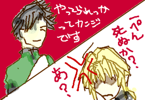 fimg_1252590187.png