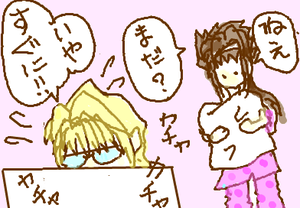 fimg_1253312096.png