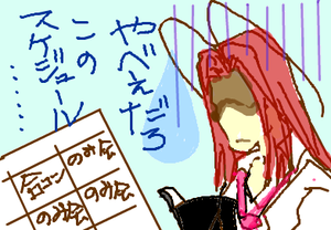 fimg_1253374795.png