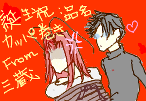 fimg_1253462141.png