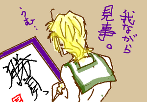fimg_1253920361.png