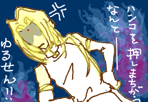 fimg_1254183289.png