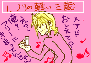 fimg_1254533532.png