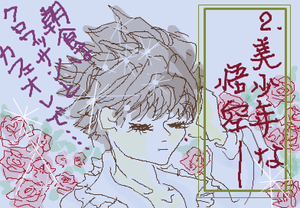 fimg_1254606689.png