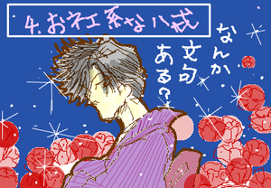 fimg_1254790551.png