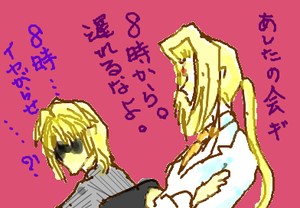 fimg_1254867820.png