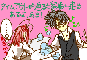 fimg_1255213551.png